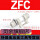 ZFC77-B(12mm)