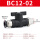 BC12-02插12mm气管螺纹1/4
