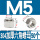 304-M5(50个)