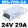 MS-700-24 700W24V29A
