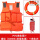 加厚救生衣+PVC圈+31米橙色救生绳包