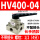 HV400-04长手柄款