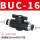 黑BUC-16（走水款）