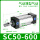 SC50X600