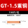 GT-1.5(100只/包)