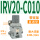 IRV20-C010
