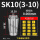 SK10*备注孔径(精度≤0.008)