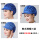 韩式网帽深蓝(款式联系客服备注