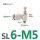 SL6-M5 白色精品