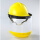 黄色头盔+面屏+支架+下盖