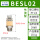 BESL022分牙铝合金节流消声器