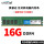 英睿达16G DDR4【单条】