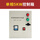 单相5KW220V浮球控制箱EDF-1305F