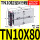 双轴气缸TN10X80-S