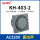 AC220V（震动声）KH-403-2灰色