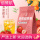 草莓甜橙茶【20包】清甜果香