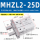 MHZL2-25D(行程加长款)