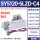 SY51205LZDC4