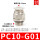 PC10-G01