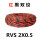 RVS 2X0.5红黑-100米/盘