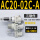 AC20-02C-A(自动排水)