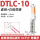 DTLC10断路器空开专用10只