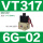 VT3176G02 DC12V正压阀
