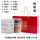 标准礼盒9包装(中国红)