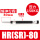 精品SR/HR-80 150KG