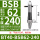 BT40-BSB62-240L【适配刀杆
