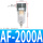 AF2000A