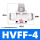 HVFF-4（2个装）