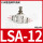 精品白LSA-12