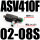 ASV410F-02-08S