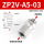 ZP2V-A5-03