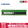 RECC DDR5 4800 128G
