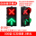 302红叉绿箭 自动循环亮灯