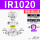 IR102001BG 送2个白色PC801