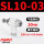 精品白SL10-03