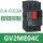 GV2ME04C 整定电流0.40-0.63A