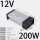 12V 16.6A 200W