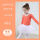 J0198橙色+宽边裙白