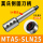 侧固刀柄MTA5-SLN25 莫氏5号柄内孔25