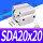 优质型SDA20*20