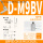 D-M9BV