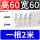 高60*宽60/80米