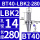 BT40-LBK2-280
