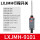 升级款LXJMH-9101【金属底盒】