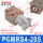 PCMRS4-20S（四爪20缸径单