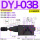 DYJ-03B-